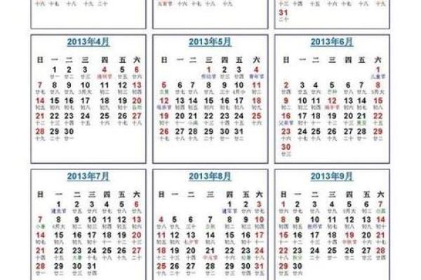 2026年5月祈福开日吉日查询:查询提示 2026年5月祈福开日吉日查询:查询提示