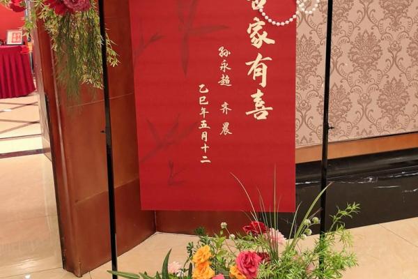 2026年5月订婚除日吉日推荐:得把眼睛擦亮了 2026年5月订婚除日吉日推荐:得把眼睛擦亮了